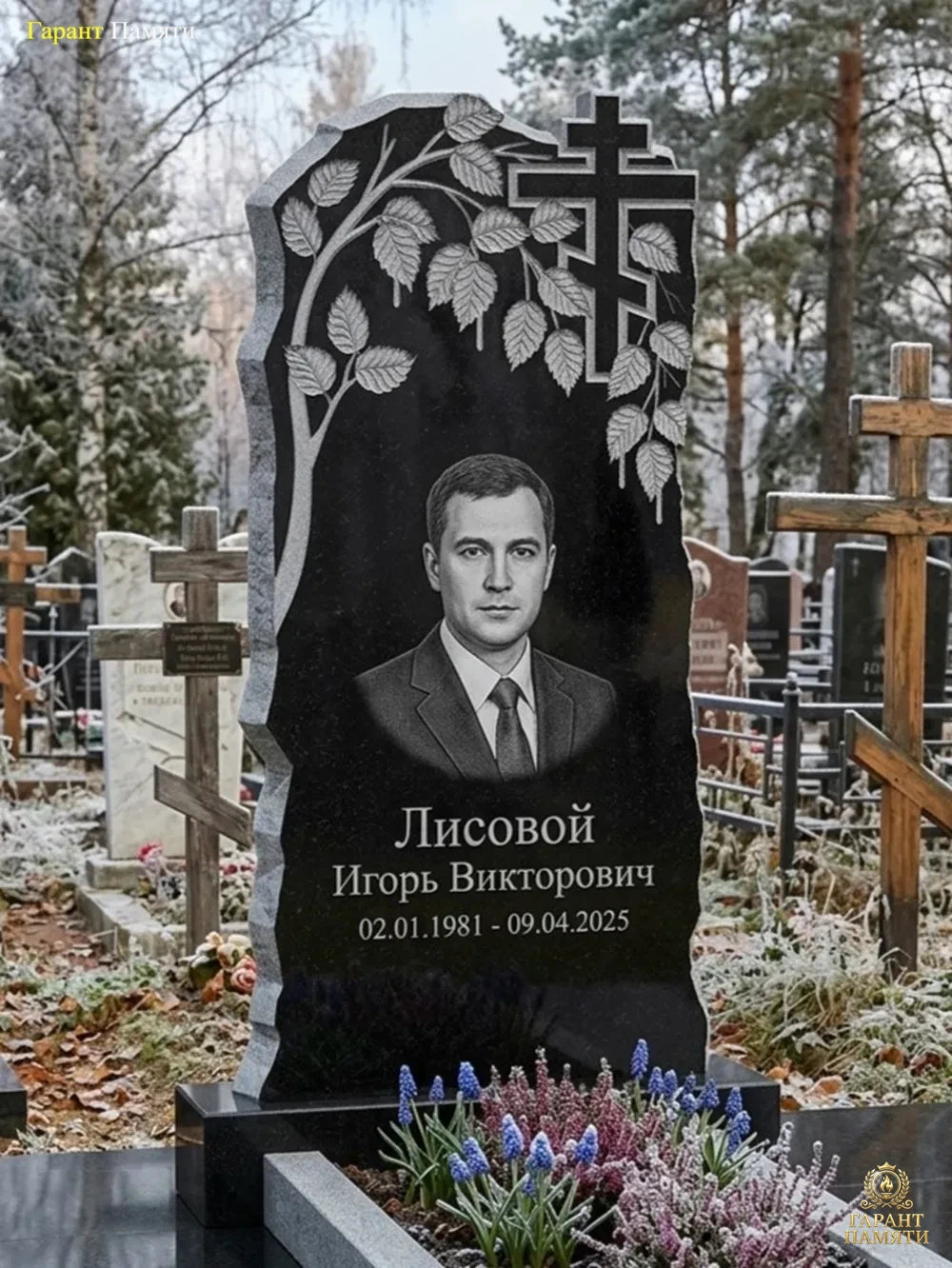 Памятник из гранита Березка 9